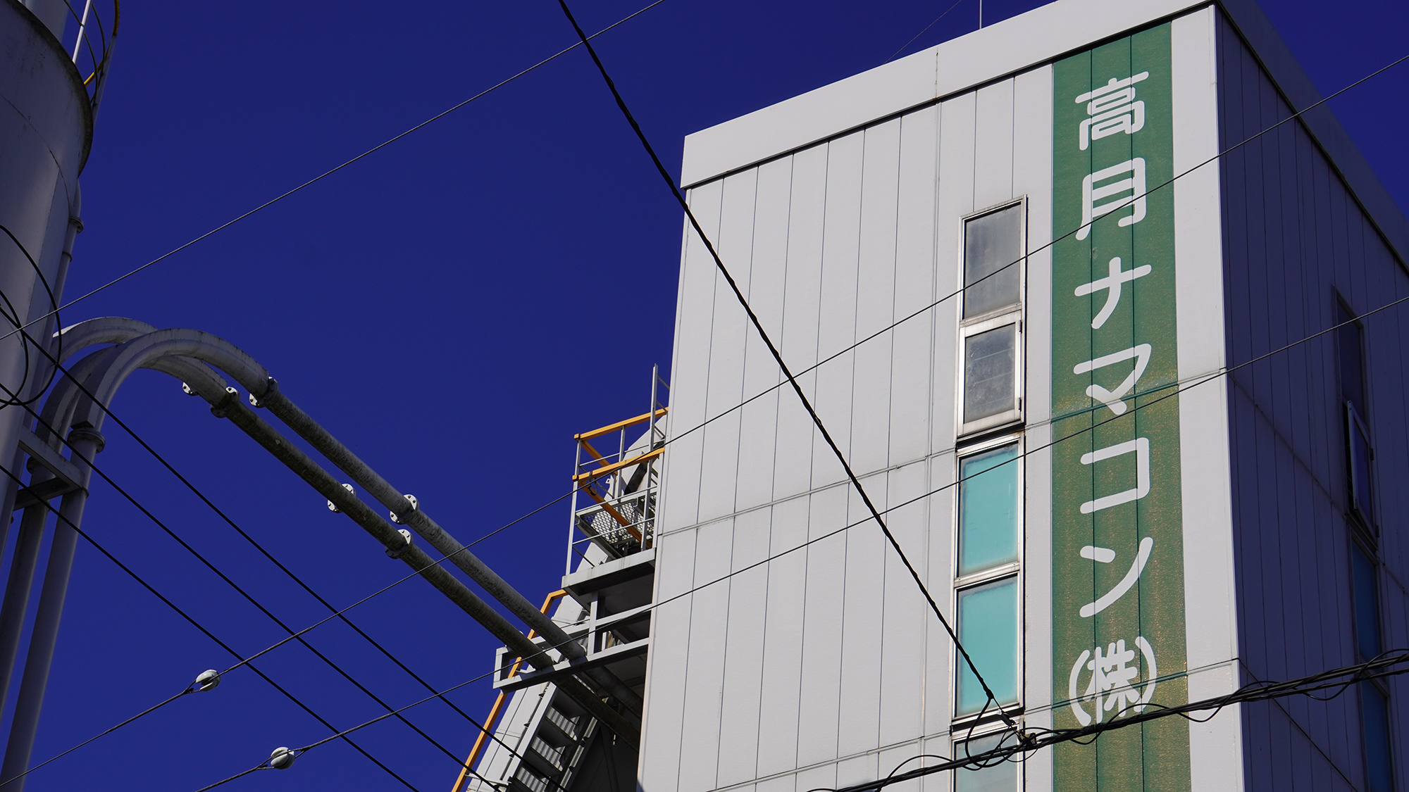 会社概要・沿革